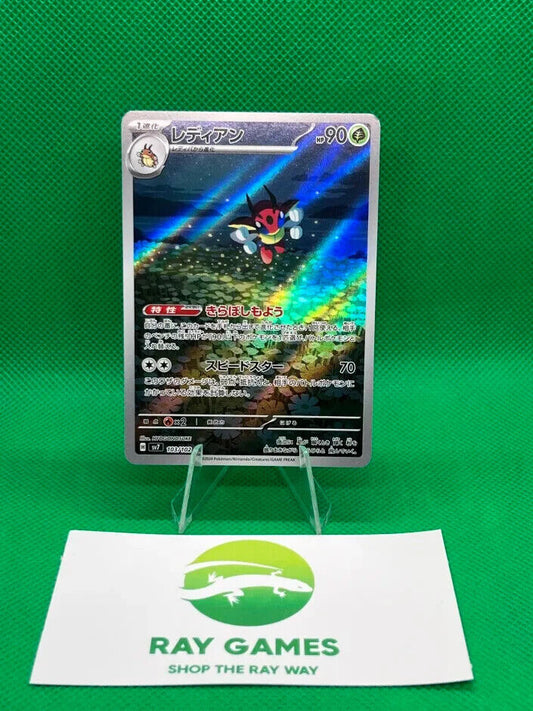 Ledian 103/102 AR sv7 Stellar Miracle Pokemon TCG Art Rare Japanese - US SELLER